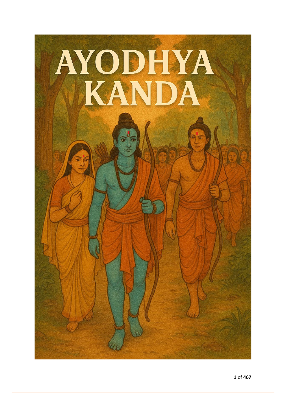 Ayodhya Kanda
